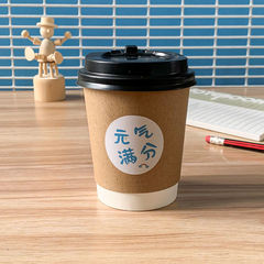 一次性咖啡杯带盖牛皮纸杯商用奶茶杯外带打包杯子热饮豆浆中空杯