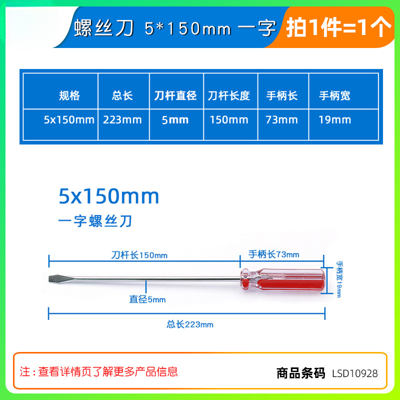 Un destornillador en forma de cruz, herramientas de destornillador doméstico, grado industrial con magnetismo, flor de ciruela mini destornillador, destornillador