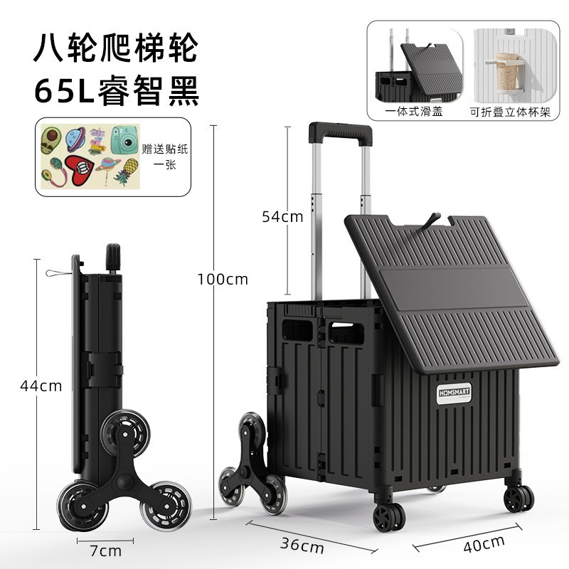 小推车轻便折叠拉杆车购物零食置物架移动野营便携买菜取快递神器|undefined