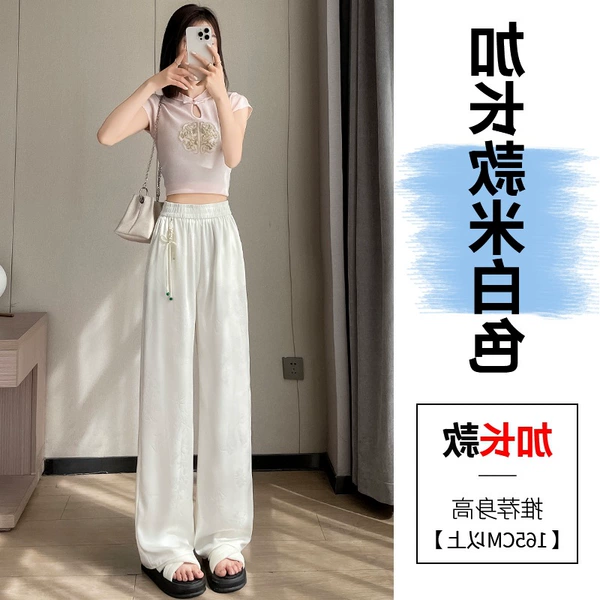 Beige, long