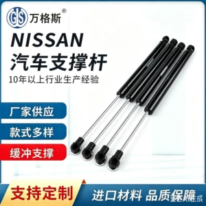 Suitable for Toyota Camry 6Th/7Th Generation Hood Support Rod Highlander Hood Trunk Gas Spring