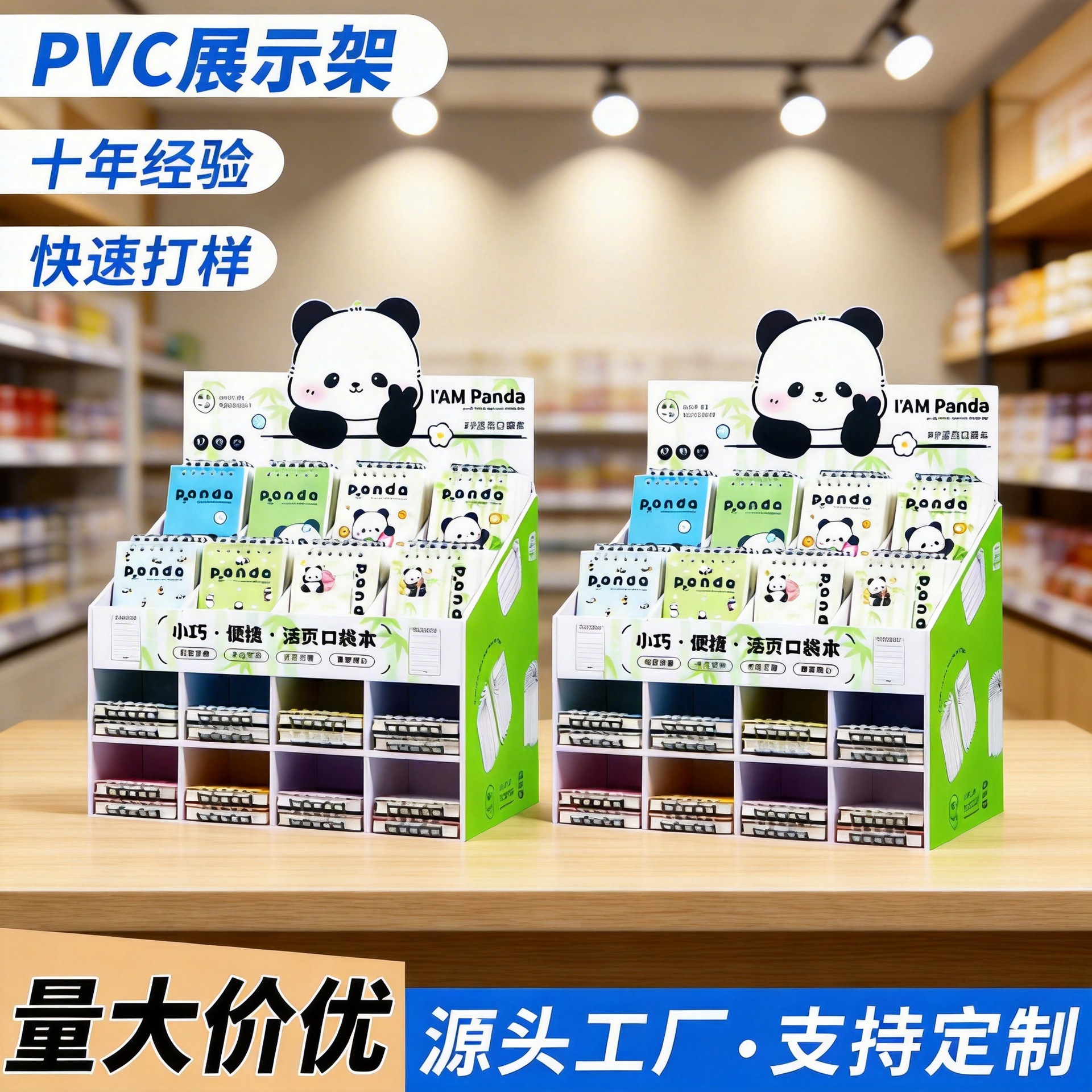 文具店展示架小口袋本子本册中性笔学习用品店超市促销陈列小货架