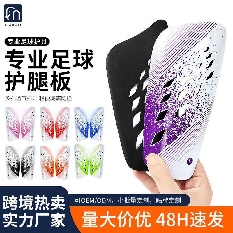 Professional Football Shin Guards for Adults and Children, Special Anti-Collision Hard Inserts for Competition Training, Calf Guards, Customized