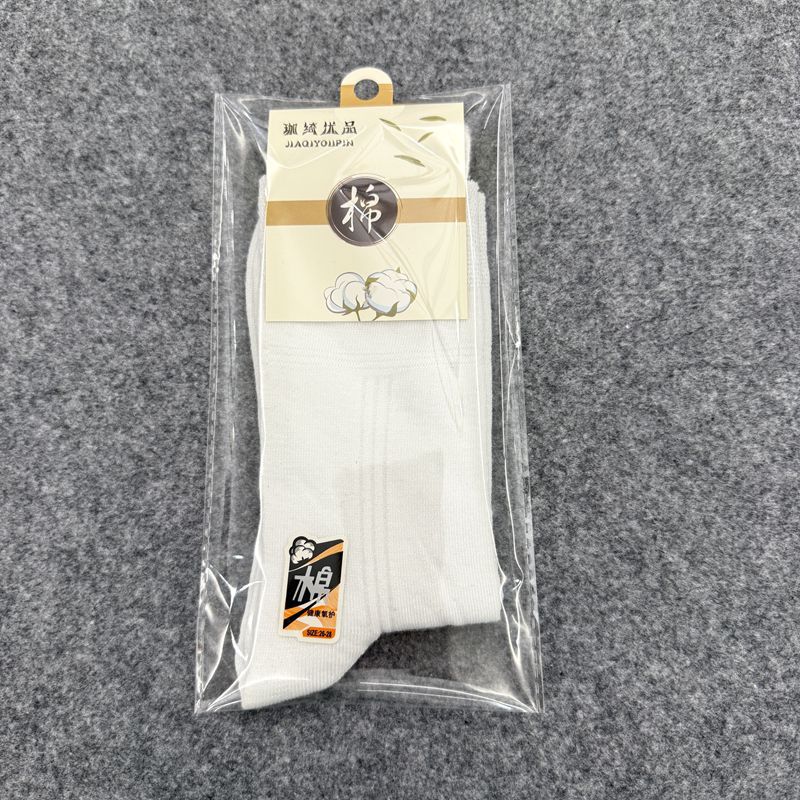 Большой компьютер из тонкого хлопка белого цвета