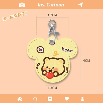 Key, Electric vehicle key cover shell - key-cover-cordless-butter-bear-2