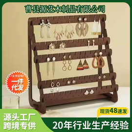 现货跨境展示架木质客厅复古摆件架多层卧室桌面耳环架饰品展示架