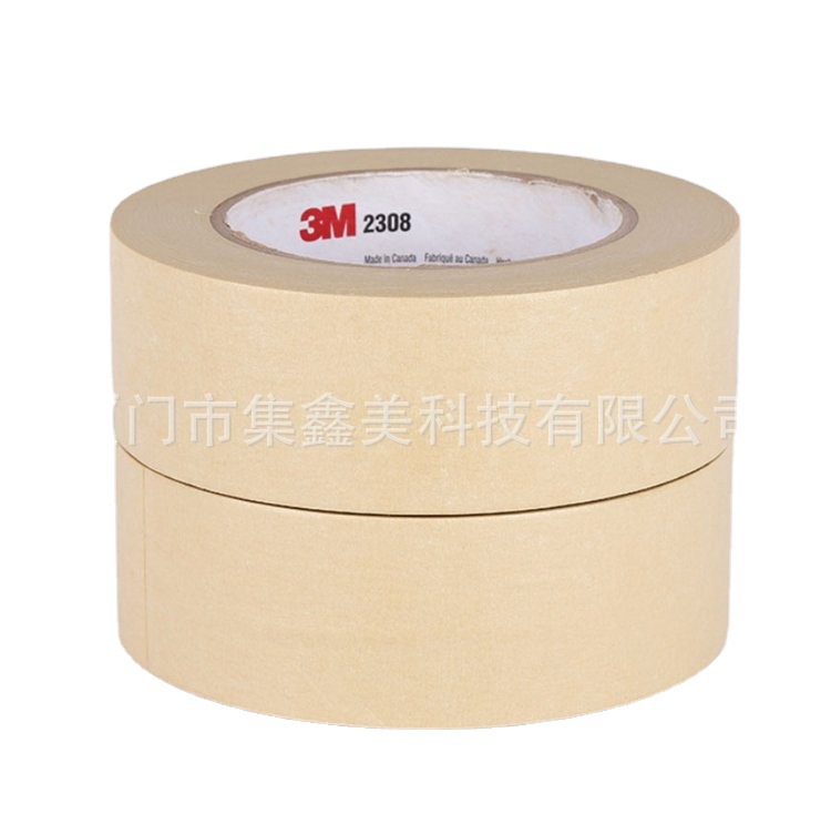 3M2308米黄色高温喷涂美纹纸胶带用于喷漆遮蔽