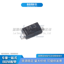 MMSZ5258B �zӡM3 CJ/�L��L�� SOD-123 �NƬ���O�� ������ 36V