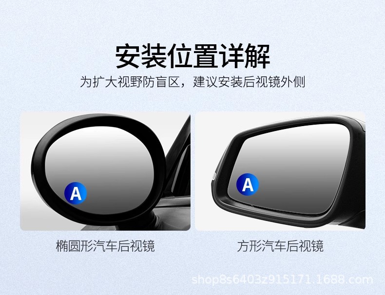Rearview mirror small round mirror car reversing artifact blind area auxiliary reflective 360-degree suction cup ultra-clear car mirror