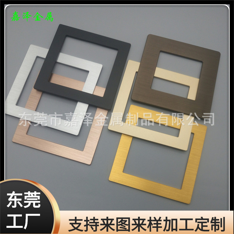 订制开关插座铝拉丝面板酒店墙壁装饰铝合金面框阳极氧化激光logo
