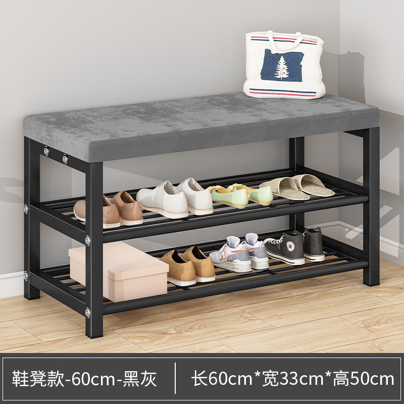 60CM-블랙 그레이-신발 스툴 스타일