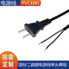 �S�����l������Դ�����^0.75ƽ��1.5�׼��~�Դ��