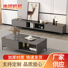 电视柜现代简约茶几组合客厅地柜小户型卧室轻奢电视机柜轻奢风