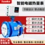 热水电磁智能冷水流量计