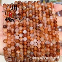 天然红兔毛水晶圆珠红水晶散珠子手工串珠手链diy饰品半成品 批发