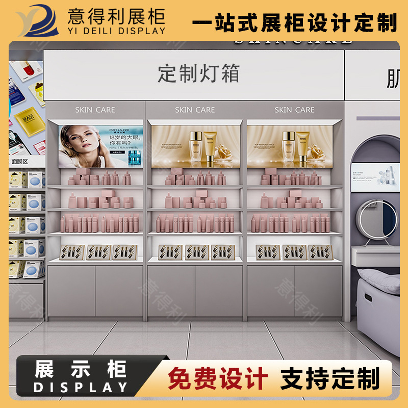 化妆品整店展示柜烤漆带灯公司产品展柜店铺样品陈列柜现货展示柜