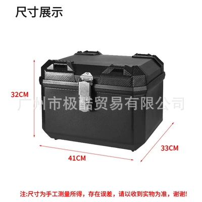 Motorcycle Electric Vehicle Trunk Large Capacity Scooter Battery Box Luggage Waterproof Large Universal (Electric car tail box) - 45l-black-rear-trunk-black
