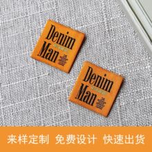 织唛领标 厂家直销服装高密织唛 布标商标尺码唛头 印唛洗标角标