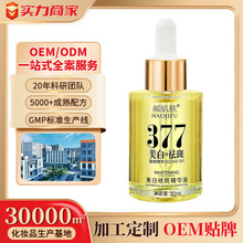 �¼��w377���׾��A�Ϳ羳���l��Ʒ�aˮ�̝������o�������wɫ�B�w