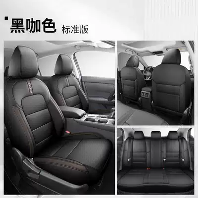Specifically designed for the 2025 Nissan Sylphy, this is a genuine leather car seat cover for the 14th generation, providing all-season, full-coverage protection for the seats (Modelə uyğun (Original) oturacaq örtükləri) - black-coffee-color-standard-version-note-the-model-year