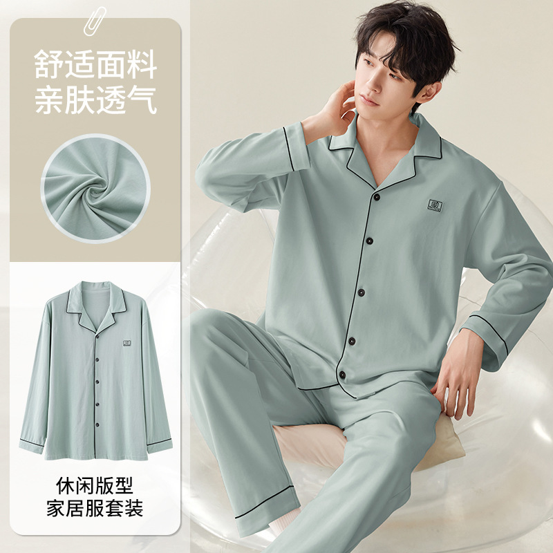 Men's Trendy Pajamas for Spring and Autumn, New Modal Long-Sleeve Long-Pants Set with a Turn-Down Collar, Suitable for Both Indoor and Outdoor Wear