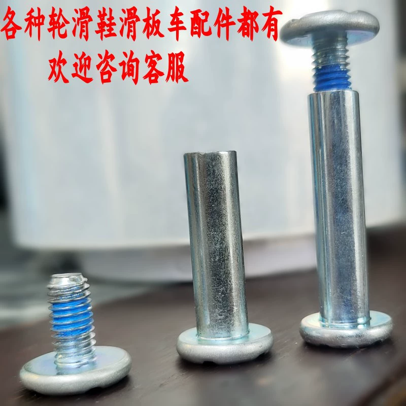 Коньки для взрослых детей роликовые коньки гвоздь шестигранные винты аксессуары для колес в подшипниках двухсторонний мужской гвоздь скейтборд