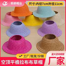 仅娃衣】迷你草帽4代拉布布草帽10cm玩偶服饰编织草帽labubu4.0