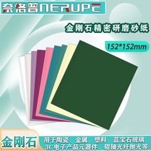 νj152mmνʯĥɰմɲ{ʯu䓒ɰ