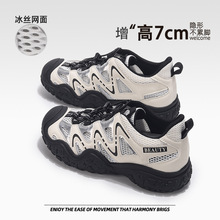小个子厚底内增高老爹鞋女2025新款丑萌徒步运动鞋轻便休闲跑步鞋