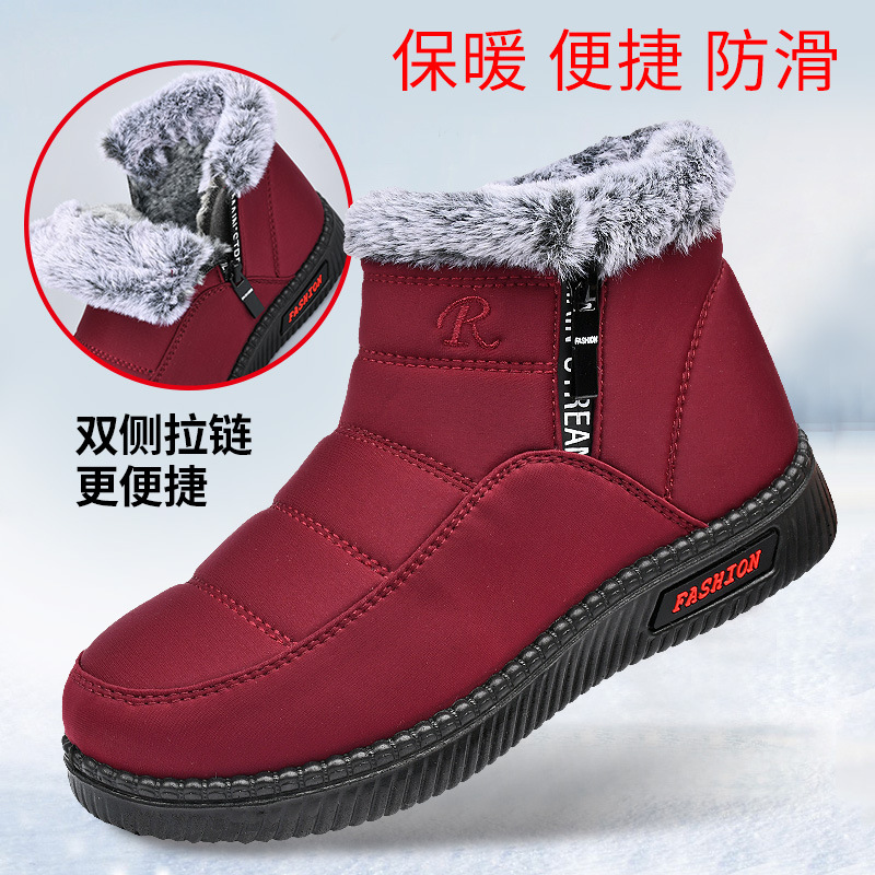 高帮棉鞋女加绒加厚韩版女士靴子冬季新款棉鞋保暖防滑防水雪地靴|ru