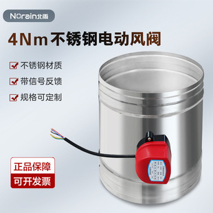 4Nm 304���P䓎���̖����늄��L�y ���z���]�y�T �A���L���{���y