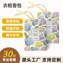 リボンのタンスの香薫家庭用寝室の部屋は持続的に香りを残します。