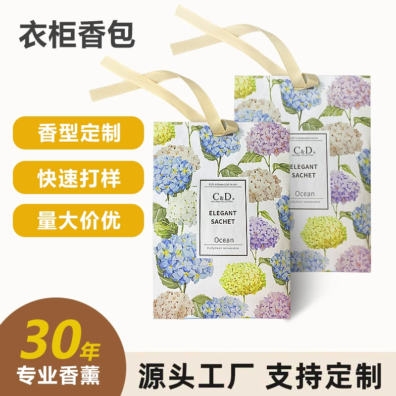 Лента шкаф для ароматерапии Домашняя спальня в комнате