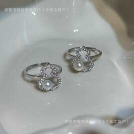镂空葫芦+6mm左右天然淡水珍珠+微镶锆石戒指葫芦寓意福禄双全