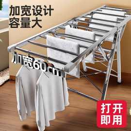 不锈钢晾衣架落地折加粗加厚家用室内阳台晒被子神器其他其它