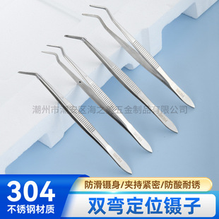 ���P��������304���p������λ����A�X�ƙz���坍�������ƌ���