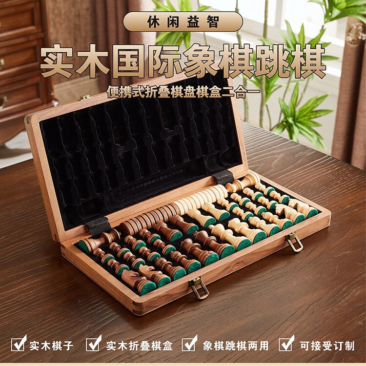 Solid Wood Folding Backgammon and Chess Two-In-One Storage Chess Board Factory Direct Sale Solid Wood Solid Wood Folding Backgammon and Chess Two-In-One Storage Chess Board Factory Direct Sale Solid Wood