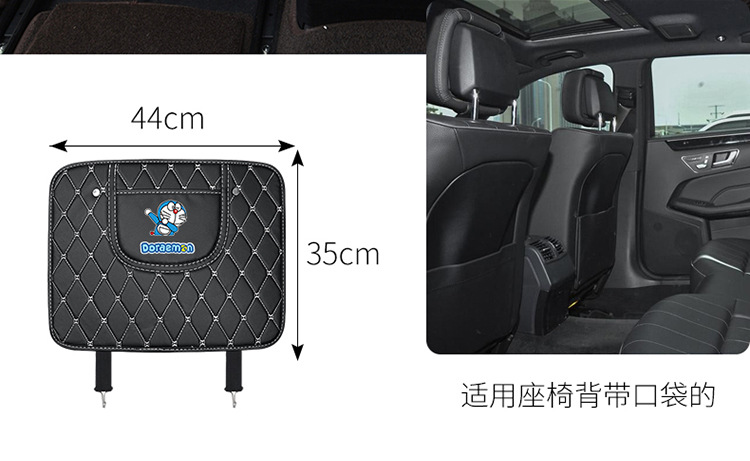 Car seat anti-kick pad Seat back Children's rear seat protection pad Anti-dirty protection pad for car use Rear anti-kick pad