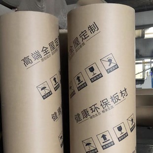 Furniture Packaging Corrugated Paper Printed Corrugated Paper Floor Decoration Protective Paper Cardboard Packaging Paper Corrugated Paper