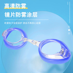 Professional Racing Goggles High Definition Transparent Electroplated Myopia Waterproof Anti-Fog Training Swimming Goggles Wholesale
