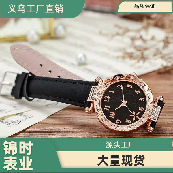 Women's Watch Fashion Diamond Case Starfish Pattern Belt Women's Quartz Watch Cross-border Live Blast Watch