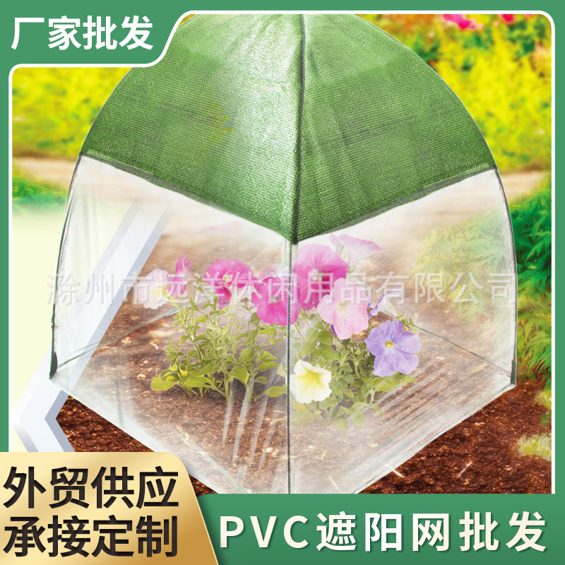 Cross-Border Plant and Vegetable Green Sunshade Net Insulation Cover Installation Simple Floor Delivery Flower Garden Sunshade Insulation Gardening