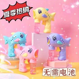 泡泡玩具;叠叠圈;浴室玩具