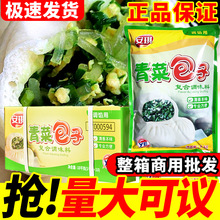 ������˰����{ζ��1kg�����������l�㹽�����W�²��ز��W�{�W��