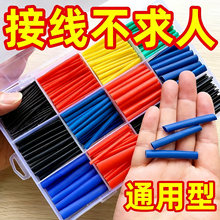 ��s�ܷ�ˮ�^���׹�늾����ñ��o�ה��������C�ޏͽӾ��տs�ܲ�ɫ