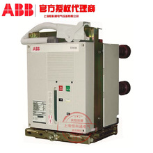 VD4/P 12.20.40 P210（HE） 220NST 真空断路器 ABB VD4固定式