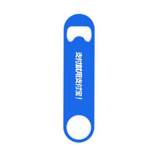 Stainless steel bottle opener bar beer kitchen home convenient metal beer soda opener wine opener factory