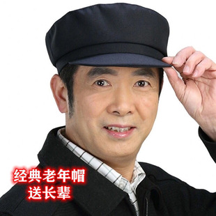 中老年四季前进帽老年人帽子单款老式解放帽爷爷帽子平顶男帽子-阿里巴巴