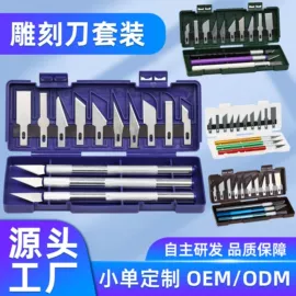 雕刻刀;美工刀;其他刀