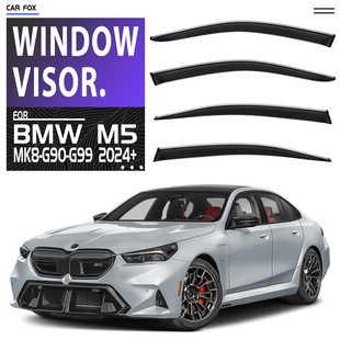 Suitable for Bmw M5 Rain Shield Sun Visor Bmw M5 Window Visor G90 F90 F10